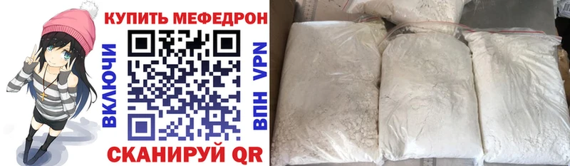 Как найти закладки Волгодонск Марихуана Амфетамин Бутират Меф COCAIN Alpha PVP ГАШИШ