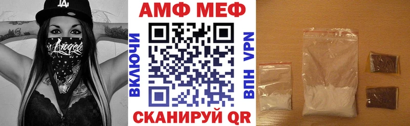 ссылка на мегу зеркало  Волгодонск  Amphetamine Розовый  сколько стоит 