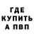 МЕТАДОН кристалл Krash Mescow