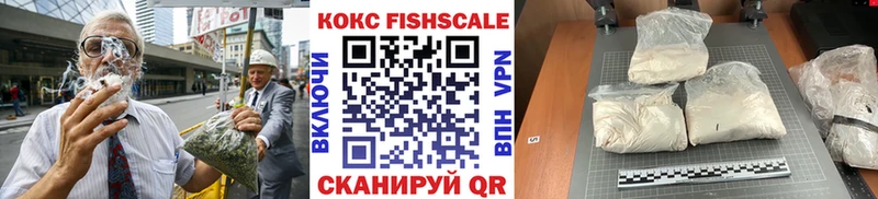 КОКАИН 98% Волгодонск