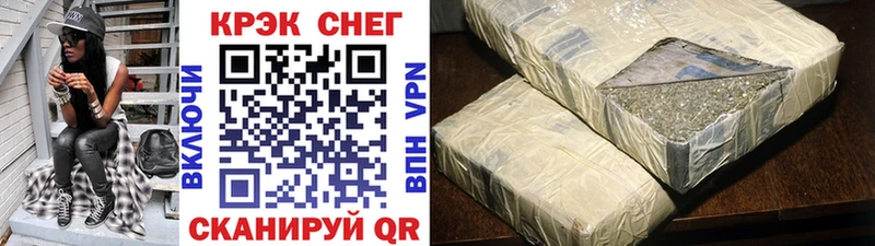 где продают Волгодонск Cocaine 99%