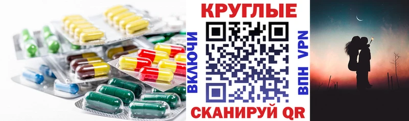 Ecstasy MDMA  Волгодонск 