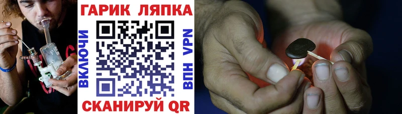 ГАШ 40% ТГК  Волгодонск 