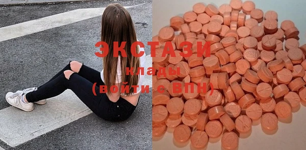 MDMA Premium VHQ Алексин
