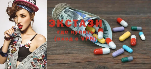 MDMA Premium VHQ Алексин