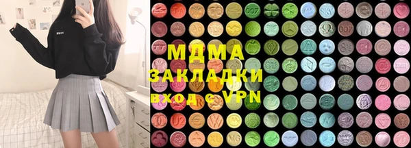 MDMA Premium VHQ Алексин