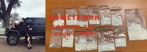 MDMA Premium VHQ Алексин
