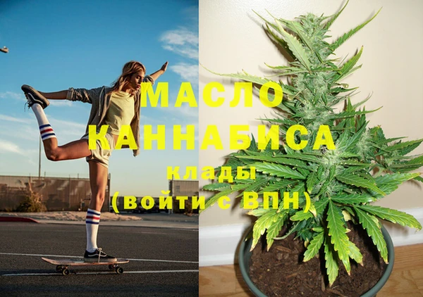 MDMA Premium VHQ Алексин