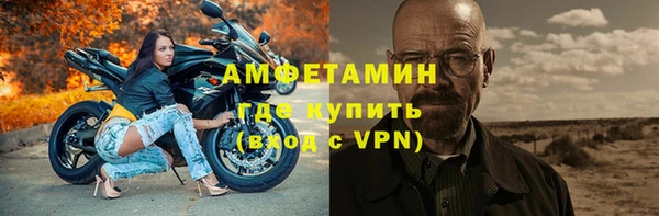 MDMA Premium VHQ Алексин
