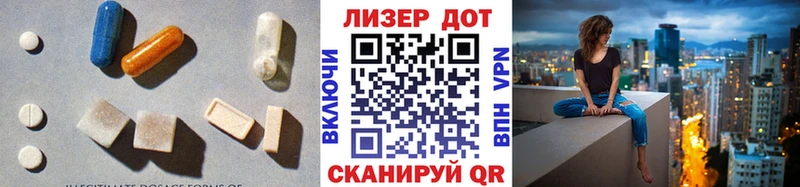 ЛСД экстази кислота  ссылка на мегу зеркало  Волгодонск 