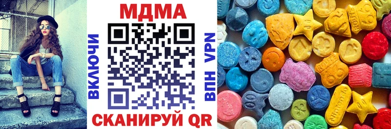 МДМА VHQ  Волгодонск 