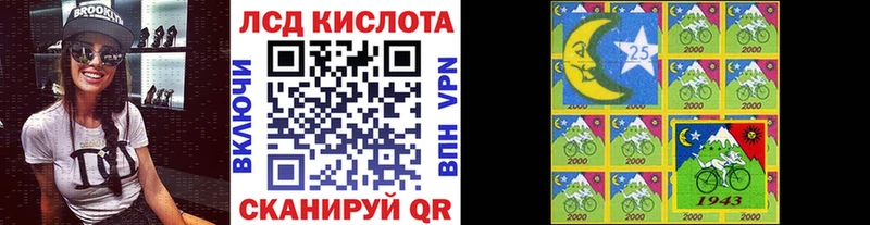 Марки 25I-NBOMe 1,5мг  Волгодонск 