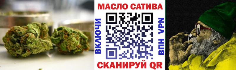 ТГК THC oil  продажа наркотиков  Волгодонск 